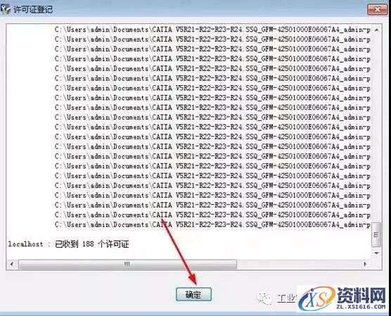 CATIA V5-6 R2014 WIN64软件下载,盘,SolidSQUAD,CATIA,ProgramData,localhost,第25张