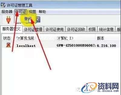 CATIA V5-6 R2014 WIN64软件下载,盘,SolidSQUAD,CATIA,ProgramData,localhost,第23张