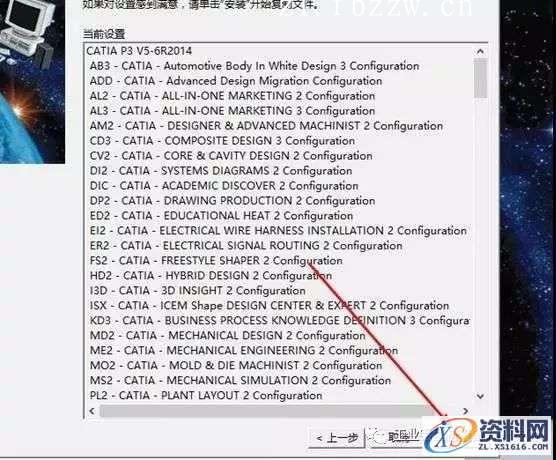 CATIA V5-6 R2014 WIN64软件下载,盘,SolidSQUAD,CATIA,ProgramData,localhost,第11张