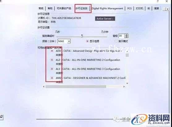 CATIA V5-6 R2014 WIN64软件下载,盘,SolidSQUAD,CATIA,ProgramData,localhost,第31张