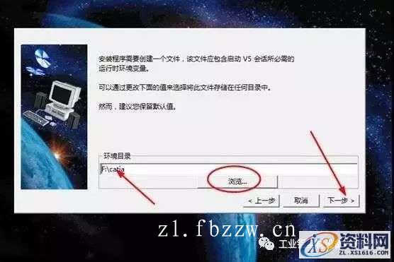 CATIA V5-6 R2014 WIN32软件下载,盘,SolidSQUAD,CATIA,ProgramData,localhost,第4张