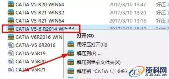 CATIA V5-6 R2014 WIN32软件下载,盘,SolidSQUAD,CATIA,ProgramData,localhost,第1张