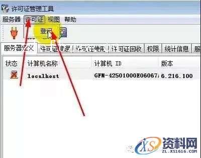 CATIA V5-6 R2014 WIN32软件下载,盘,SolidSQUAD,CATIA,ProgramData,localhost,第23张