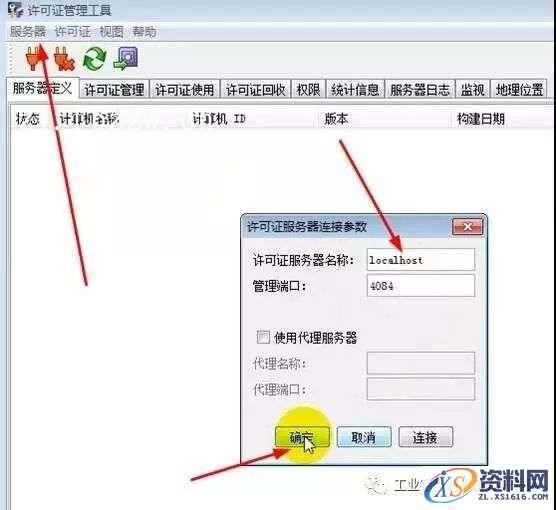 CATIA V5-6 R2014 WIN32软件下载,盘,SolidSQUAD,CATIA,ProgramData,localhost,第17张