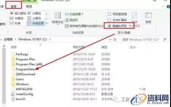 CATIA V5-6 R2014 WIN32软件下载,盘,SolidSQUAD,CATIA,ProgramData,localhost,第27张