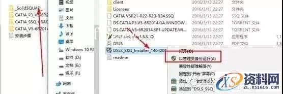 CATIA V5-6 R2014 WIN32软件下载,盘,SolidSQUAD,CATIA,ProgramData,localhost,第14张