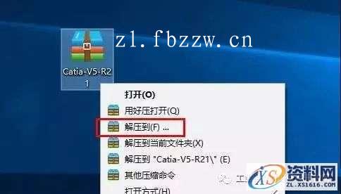 CATIA V5 R21 WIN64软件下载,CATIA,盘,ED2,第1张