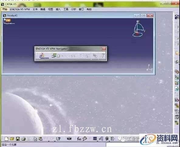 CATIA V5 R20 WIN64软件下载,盘,CATIA,SolidSQUAD,dll,第18张