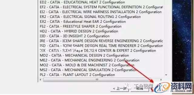 CATIA V5 R20 WIN64软件下载,盘,CATIA,SolidSQUAD,dll,第13张