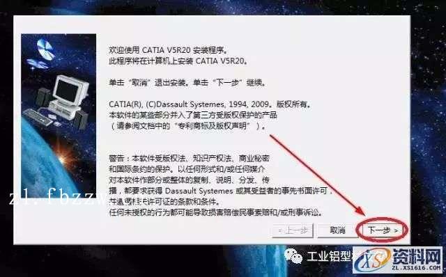 CATIA V5 R20 WIN32软件下载,盘,CATIA,SolidSQUAD,dll,第3张