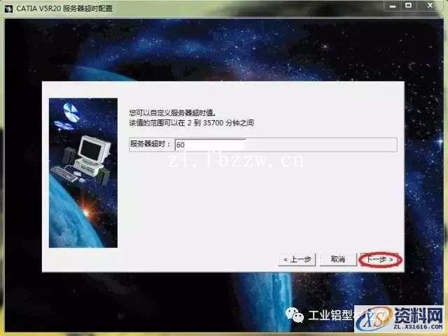 CATIA V5 R20 WIN32软件下载,盘,CATIA,SolidSQUAD,dll,第9张