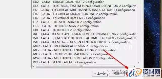 CATIA V5 R20 WIN32软件下载,盘,CATIA,SolidSQUAD,dll,第13张