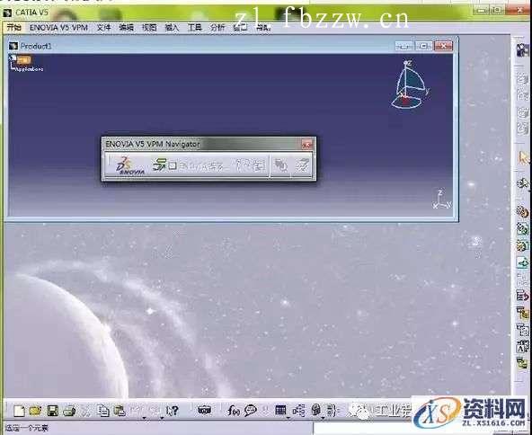 CATIA V5 R20 WIN32软件下载,盘,CATIA,SolidSQUAD,dll,第18张