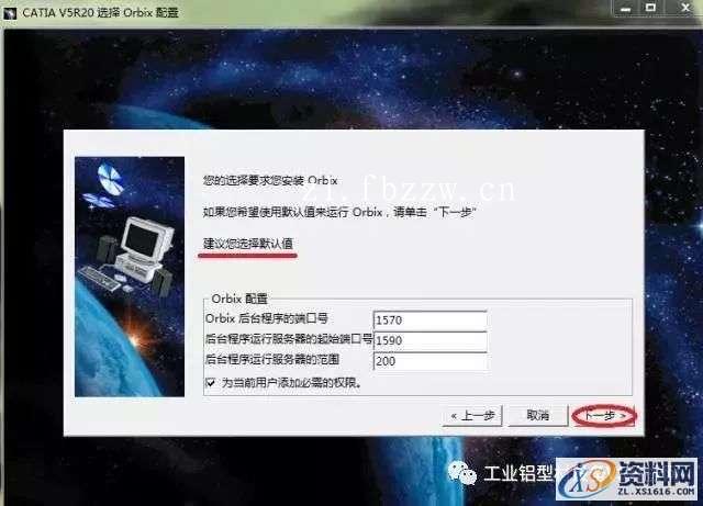 CATIA V5 R20 WIN32软件下载,盘,CATIA,SolidSQUAD,dll,第8张