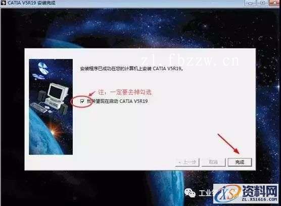 CATIA V5 R19 WIN64软件下载,盘,CATIA,Dll,第14张