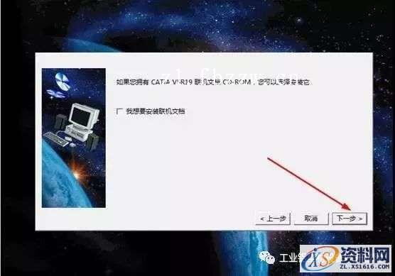 CATIA V5 R19 WIN64软件下载,盘,CATIA,Dll,第12张