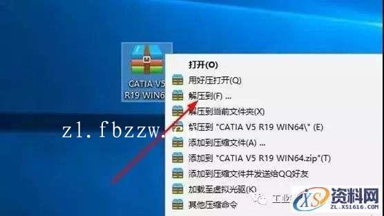 CATIA V5 R19 WIN32软件下载,盘,CATIA,Dll,第1张