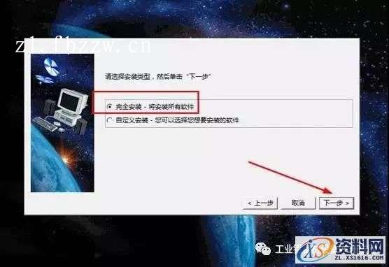 CATIA V5 R19 WIN32软件下载,盘,CATIA,Dll,第7张