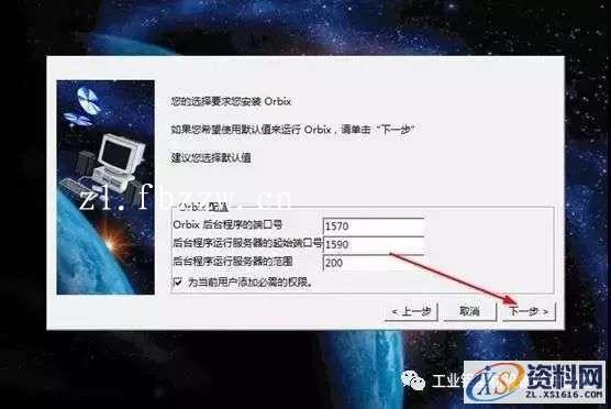 CATIA V5 R19 WIN32软件下载,盘,CATIA,Dll,第8张