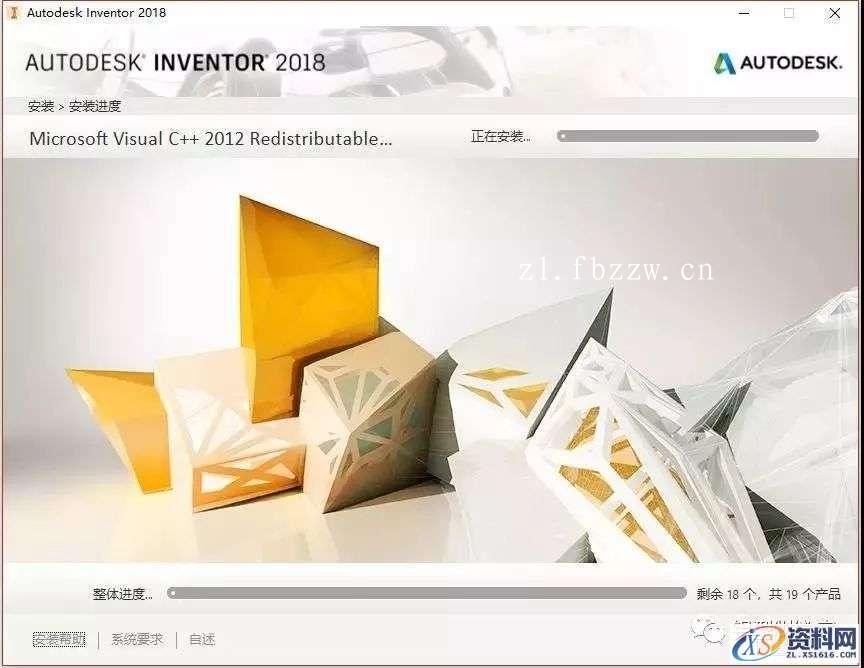 Inventor2018_64bit软件下载,点击,安装,激活,选择,完成,第8张