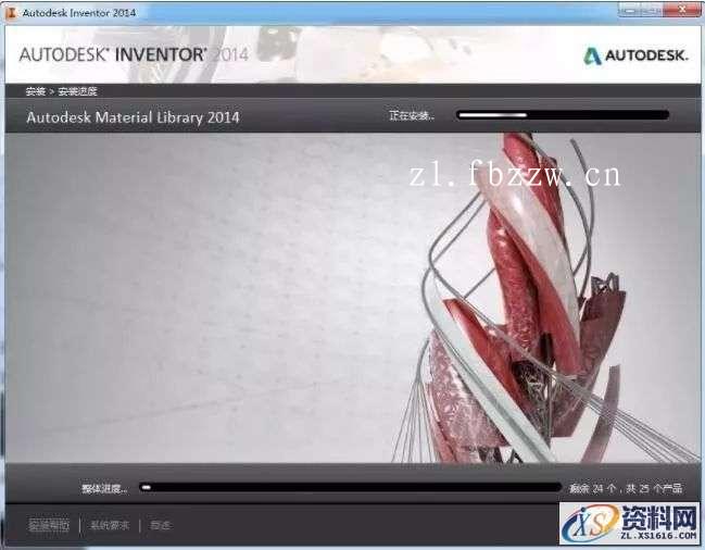 Inventor2014_64bit软件下载,点击,安装,激活,完成,选择,第8张