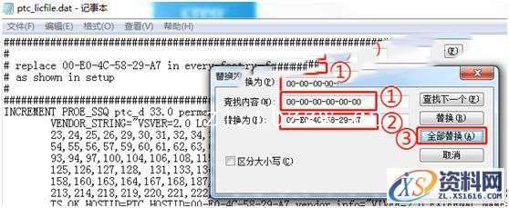 PTC_WF4_M220_Win32软件下载,安装,proeWildfire,PTC,点击,4.0,第6张