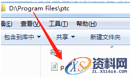 ProE5.0_M280_Win64软件下载,安装,点击,打开,解压,文件夹,第7张