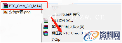 PTC_Creo_3.0_M140_Win64软件下载,安装,PTC,Creo,文件夹,点击,第1张