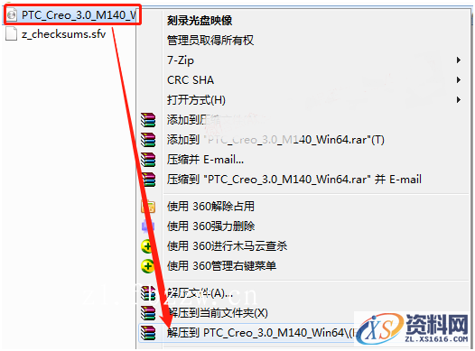 PTC_Creo_3.0_M140_Win64软件下载,安装,PTC,Creo,文件夹,点击,第6张