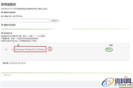 PTC_Creo_3.0_M140_HelpCenter软件下载,安装,PTC,Creo,文件夹,点击,第10张