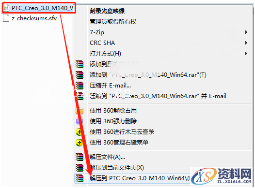 PTC_Creo_3.0_M140_HelpCenter软件下载,安装,PTC,Creo,文件夹,点击,第6张