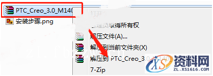 PTC_Creo_3.0_M140_HelpCenter软件下载,安装,PTC,Creo,文件夹,点击,第1张