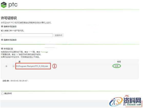 PTC_Creo_3.0_M140_HelpCenter软件下载,安装,PTC,Creo,文件夹,点击,第13张