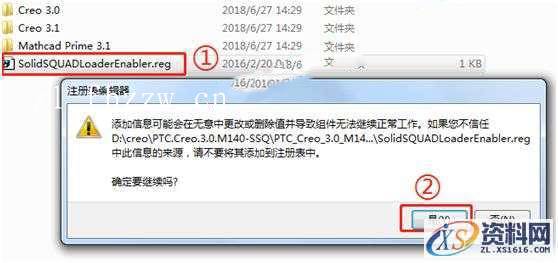 PTC_Creo_3.0_M140_HelpCenter软件下载,安装,PTC,Creo,文件夹,点击,第18张