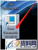 PTC_Creo_3.0_M140_HelpCenter软件下载,安装,PTC,Creo,文件夹,点击,第20张