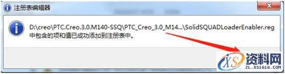 PTC_Creo_3.0_M140_HelpCenter软件下载,安装,PTC,Creo,文件夹,点击,第19张