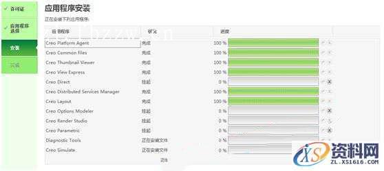 PTC_Creo_3.0_M140_HelpCenter软件下载,安装,PTC,Creo,文件夹,点击,第15张