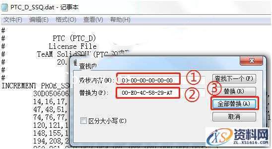 PTC CREO5.0.0.0_Win64软件下载,安装,文件夹,点击,PTC,第6张