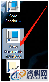 Creo_4.0系列软件下载,安装,文件夹,点击,Creo,PTC,第19张