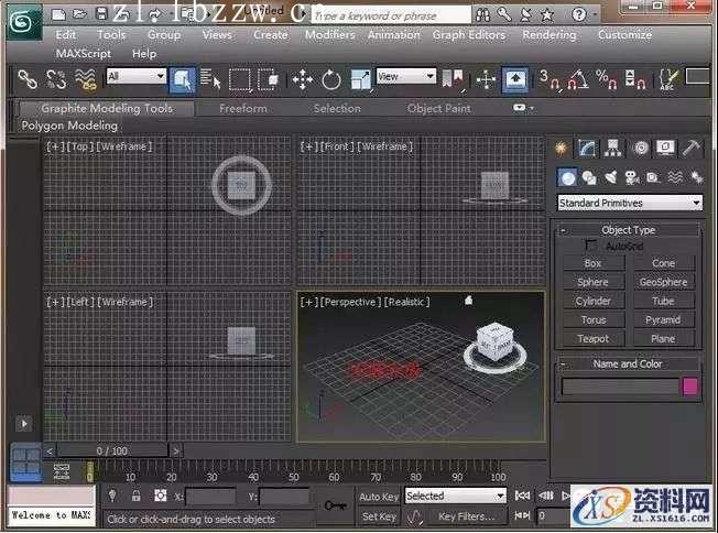 3dmax2013_64bit软件下载,点击,安装,激活,注册机,完成,第21张