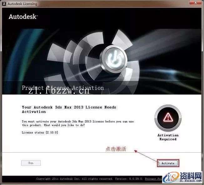 3dmax2013_64bit软件下载,点击,安装,激活,注册机,完成,第10张