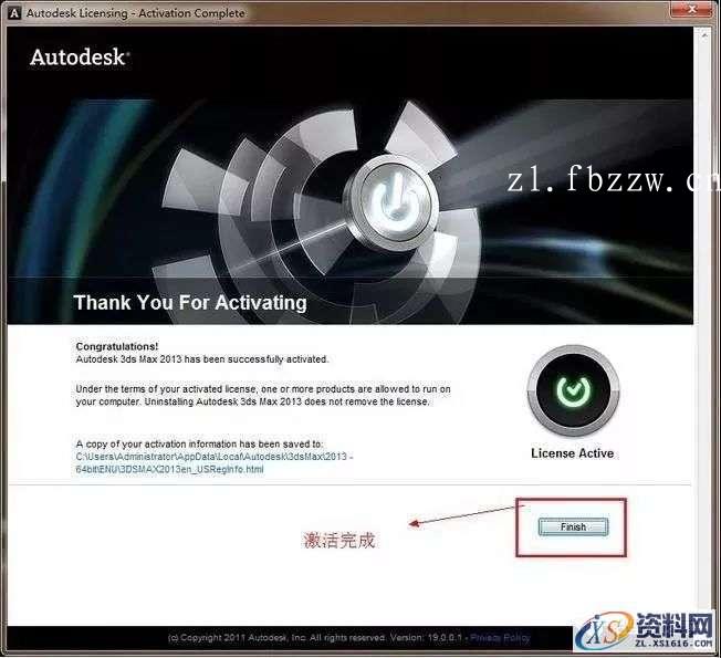 3dmax2013_64bit软件下载,点击,安装,激活,注册机,完成,第19张
