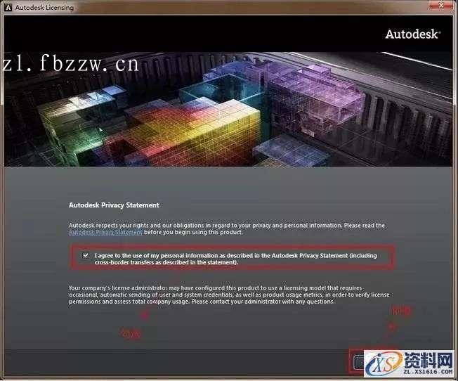 3dmax2013_32bit软件下载,点击,安装,激活,注册机,完成,第9张