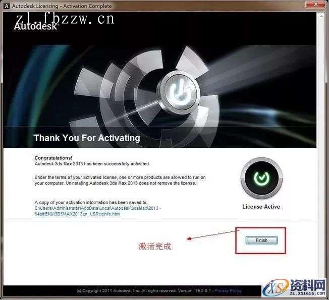 3dmax2013_32bit软件下载,点击,安装,激活,注册机,完成,第19张