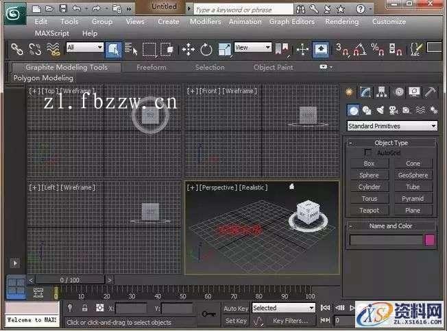 3dmax2013_32bit软件下载,点击,安装,激活,注册机,完成,第21张