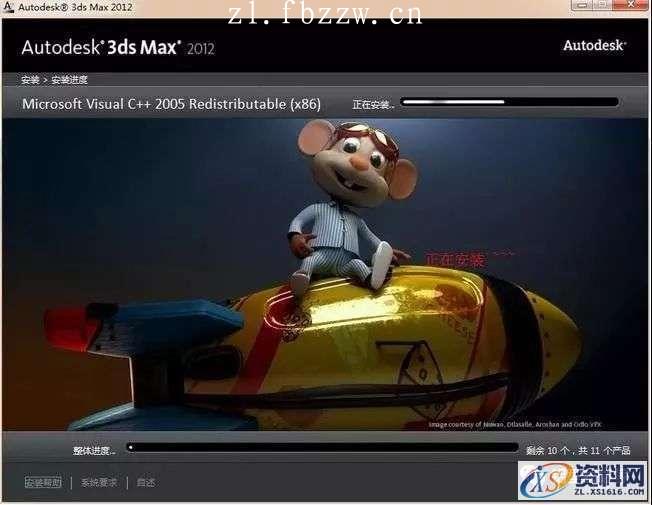 3dmax2012_32&amp;64bit软件下载,点击,安装,激活,注册机,中文版,第8张