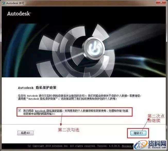 3dmax2012_32&amp;64bit软件下载,点击,安装,激活,注册机,中文版,第15张