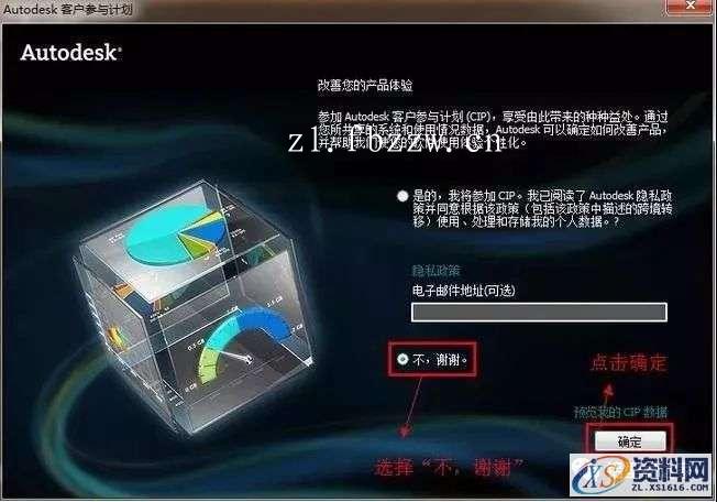 3dmax2012_32&amp;64bit软件下载,点击,安装,激活,注册机,中文版,第23张