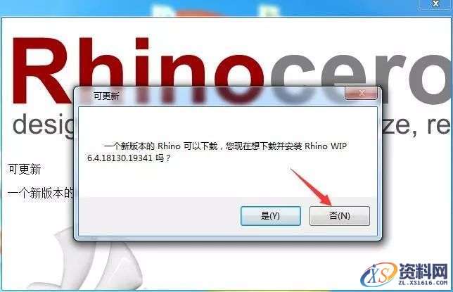 Rhino_6.0_64bit软件下载,安装,点击,文件,复制,选择,第3张