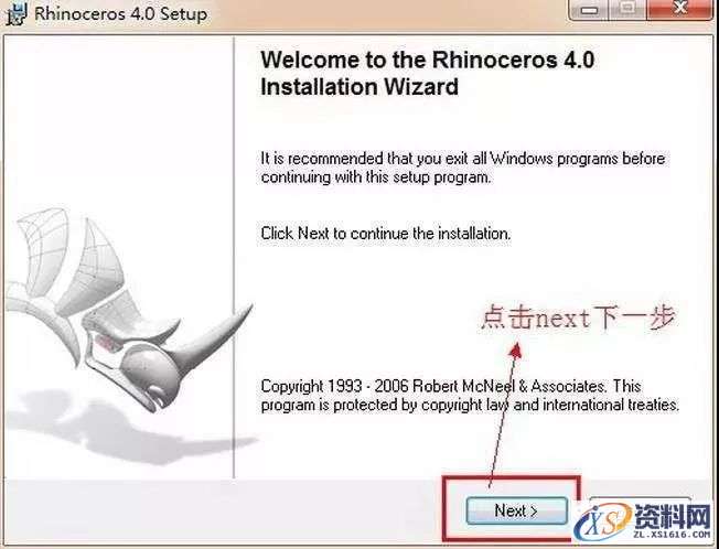 Rhino_4.0_32bit-64bit软件下载,安装,点击,选择,复制,文件,第3张